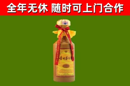 厦门烟酒回收15年茅台酒.jpg