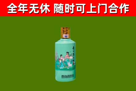 厦门烟酒回收24节气茅台酒.jpg