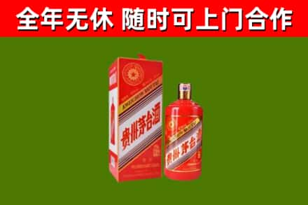 厦门烟酒回收生肖茅台酒瓶.jpg