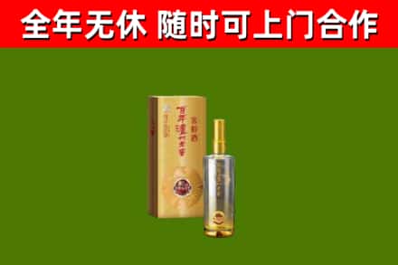 厦门烟酒回收百年泸州.jpg